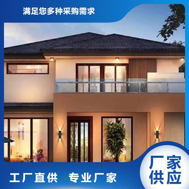农村四合院自建房厂家直供新中式
