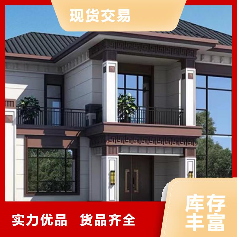 四合院自建房屋二层效果图设计新中式
