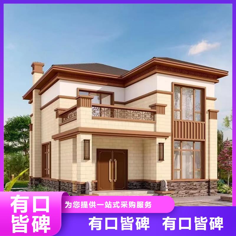 农村自建别墅自建房屋豪宅自建