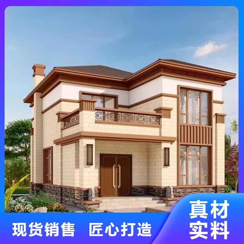 轻钢结构农村别墅乡下自建房加盟代图纸