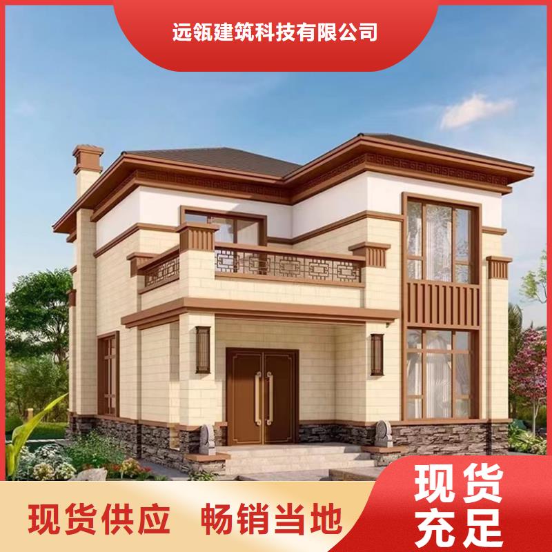 乡村别墅设计图农村宅基地建房优缺点