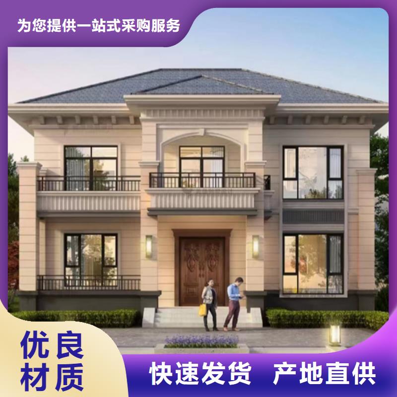 四合院房型图大果图诚信厂家四合院