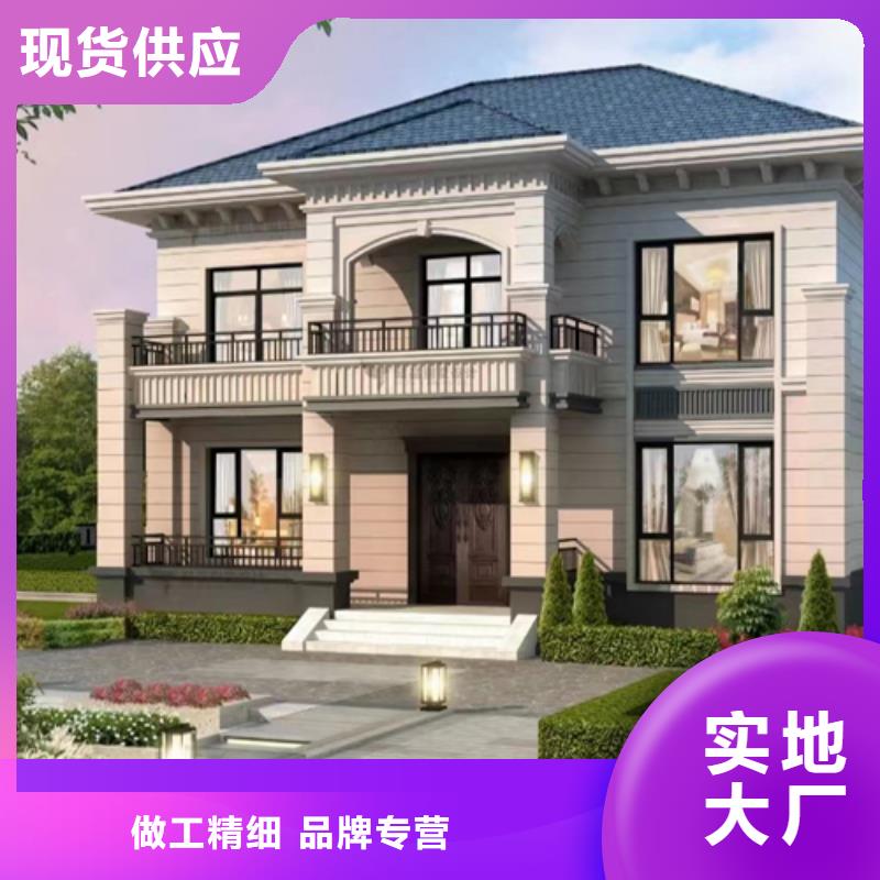 轻钢别墅每平米多少钱农村老房子视频