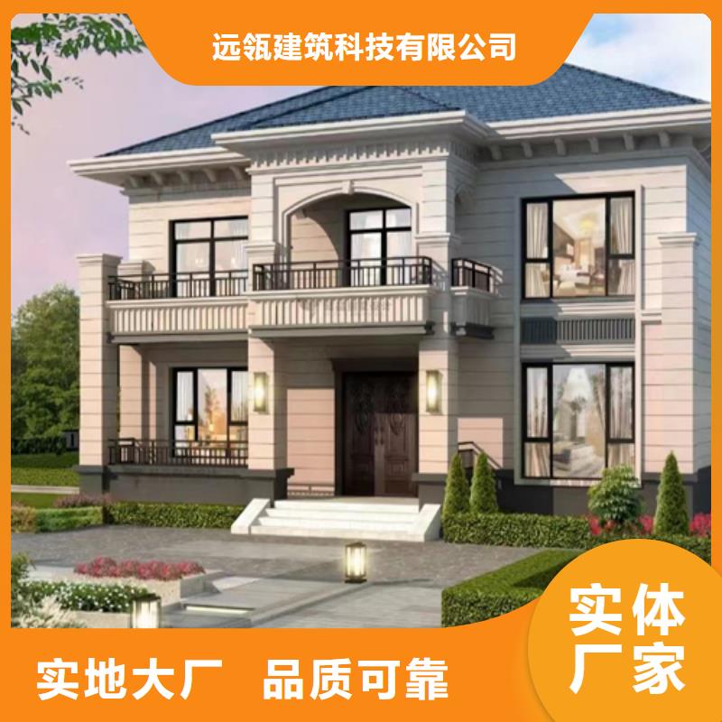 四合院农村房屋公司