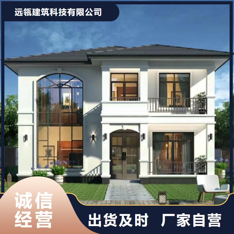 农村仿古四合院农村自建别墅大概多少钱