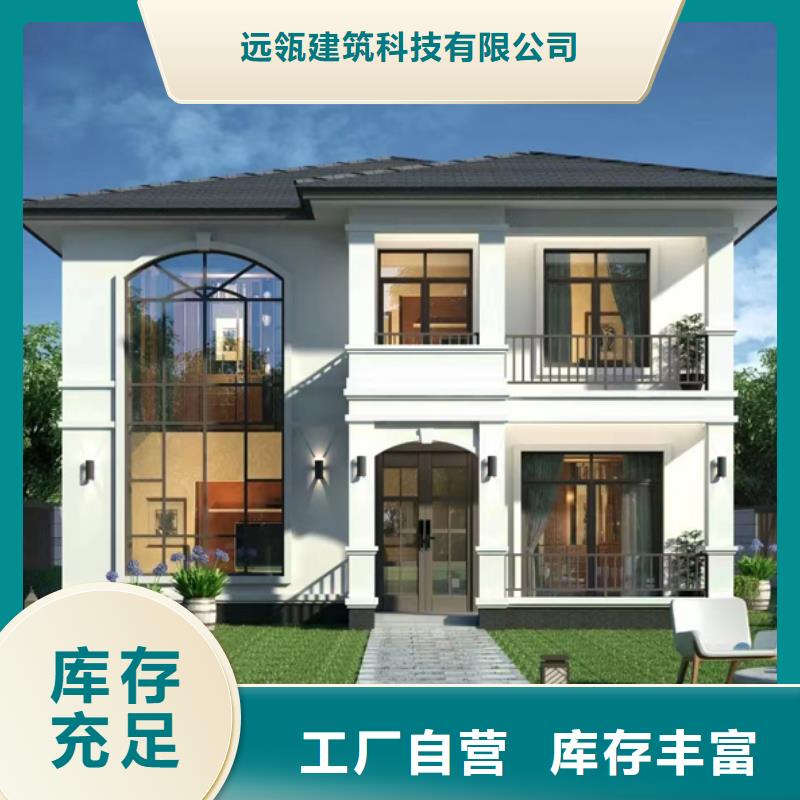 四合院农村楼房建筑