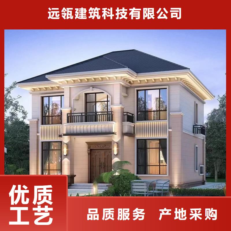 轻钢别墅每平米多少钱乡村房子排名
