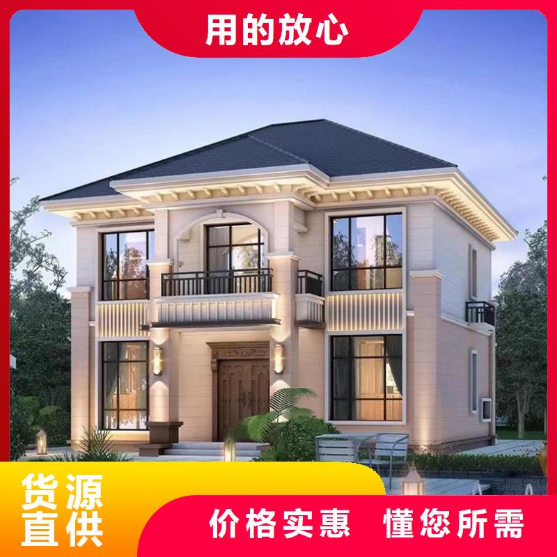 四合院自建房屋二层效果图设计新中式