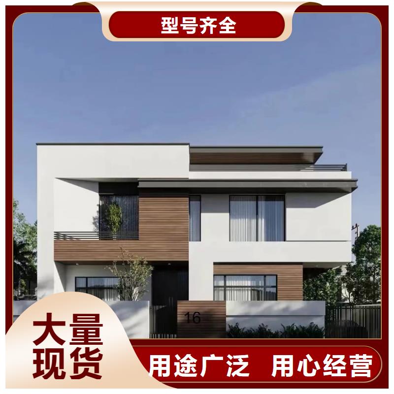 黎明觉醒中式四合院建筑规格现代风别墅