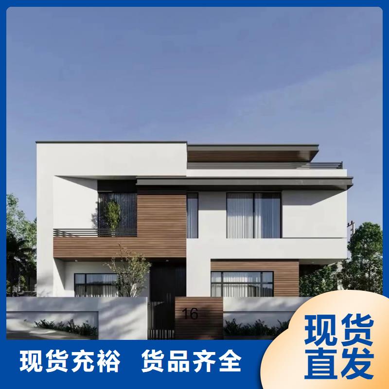 重钢别墅与砖混结构到底哪个好现代风别墅
