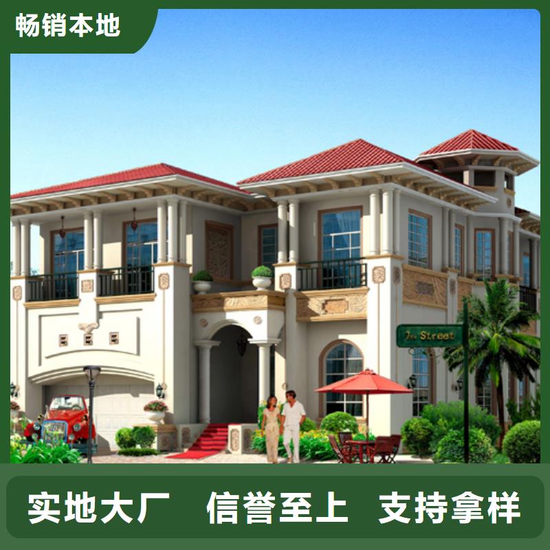 重钢建房农村有补贴吗批发价格现代风别墅