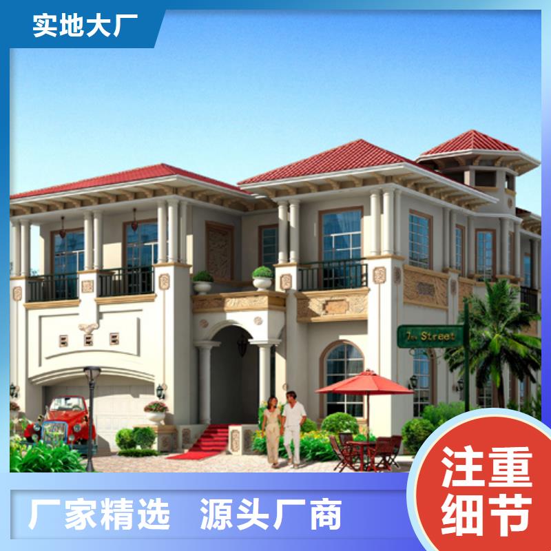 乡村别墅设计图乡村房子造价