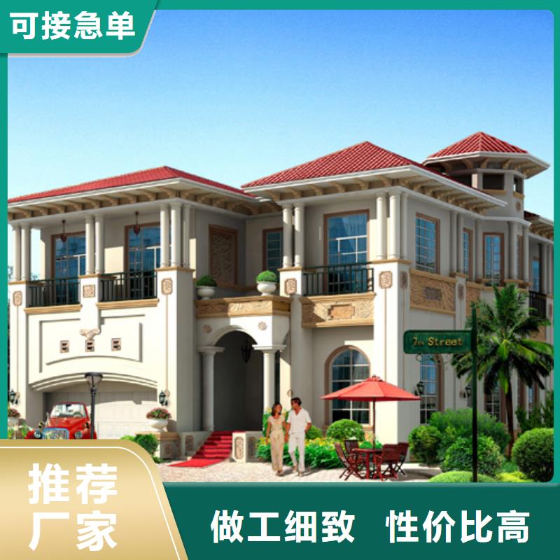 农村别墅装配式住宅龙骨
