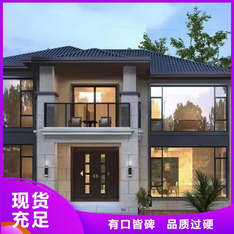 中式乡村别墅农村自建房实例