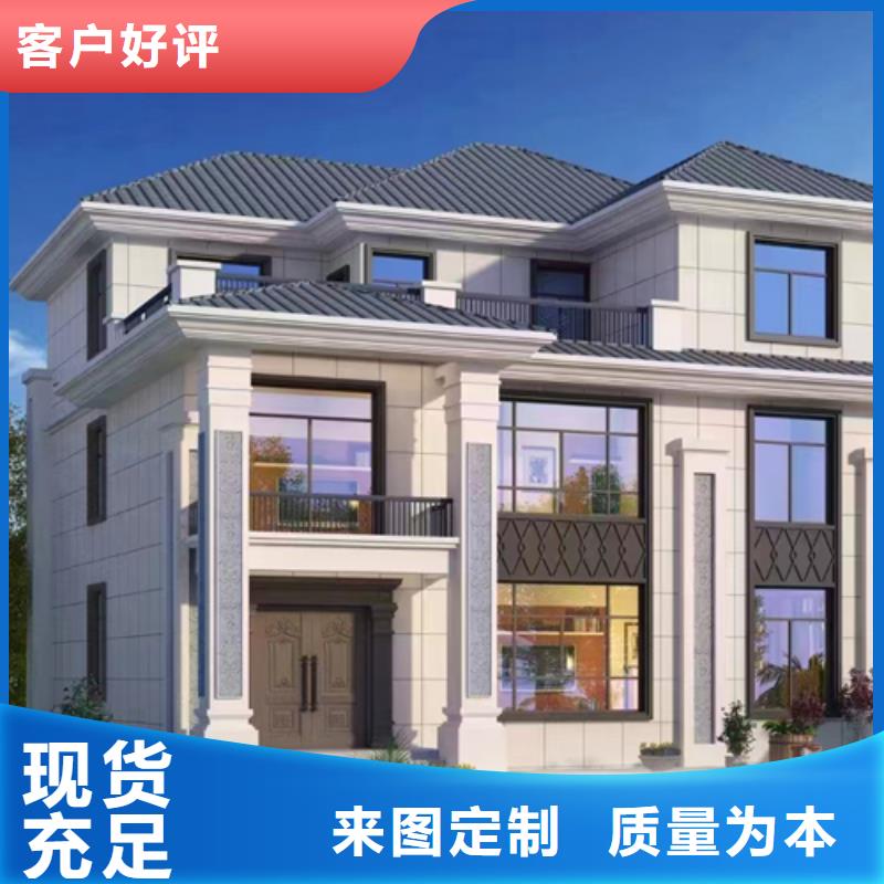 中式乡村别墅装配式别墅造价