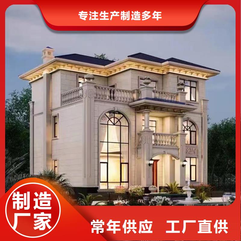 四合院别墅图片放心选择简欧