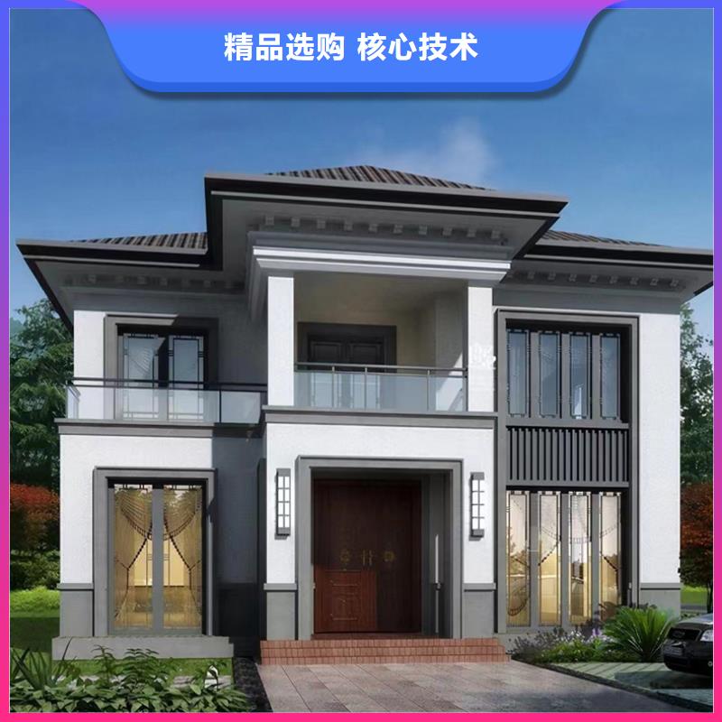 重钢建房和砖混哪个好支持定制中式
