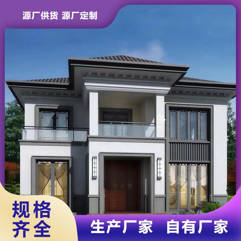 新式四合院装配式住宅报价