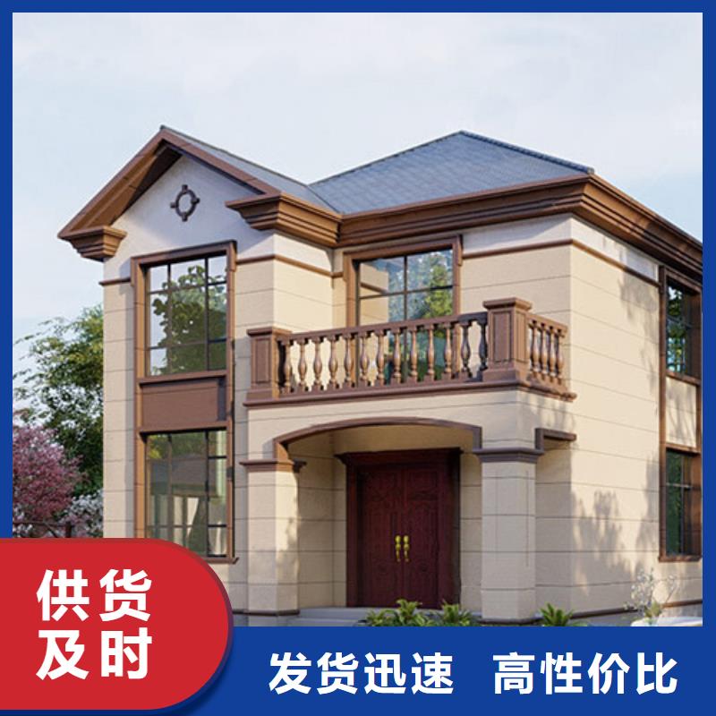 轻钢别墅【集装箱移动别墅】定制不额外收费