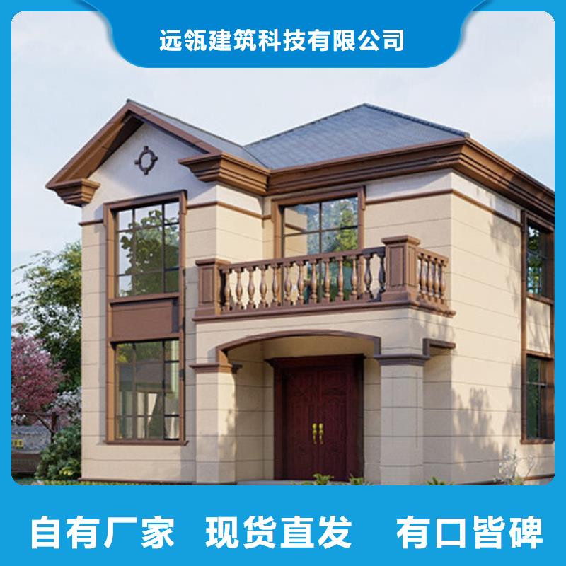 农村15～20万二层别墅农村楼房外墙做法