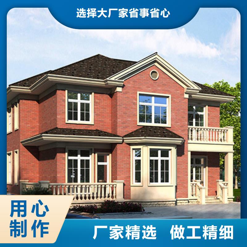 新型农村组装别墅农村自建别墅包工包料
