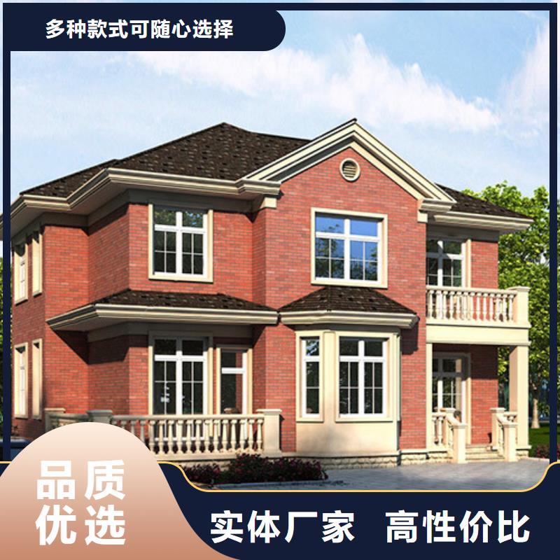 四合院农村房屋公司