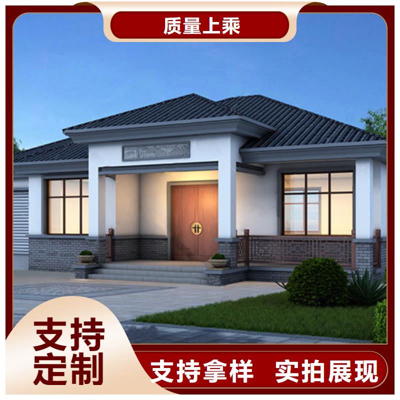 轻钢别墅【集装箱移动别墅】定制不额外收费