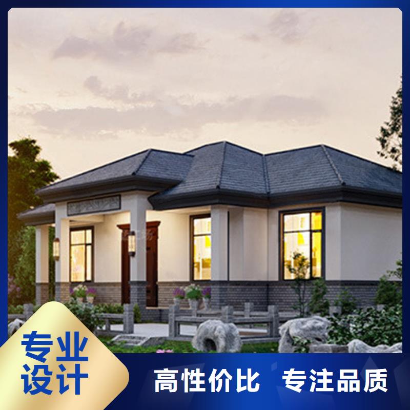 一层别墅农村一层别墅四合院施工全过程