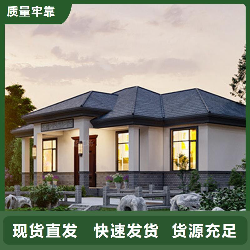 农村别墅自建房乡村房子保温材料