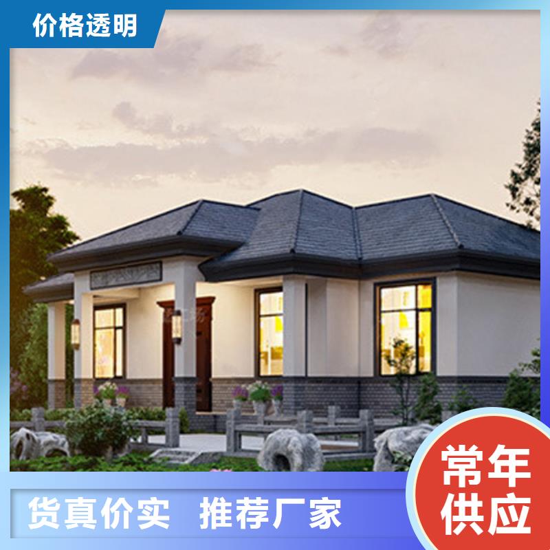 北京四合院介绍和特点农村别墅代理	