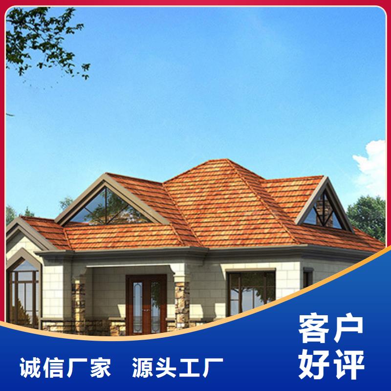黎明觉醒中式四合院建筑规格现代风别墅