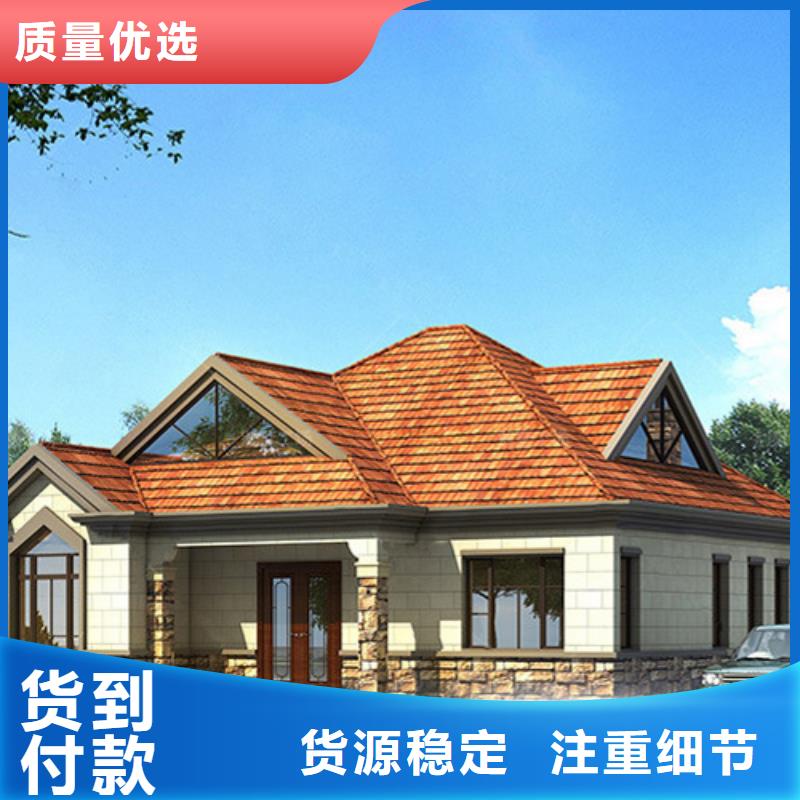 四合院农村楼房建筑