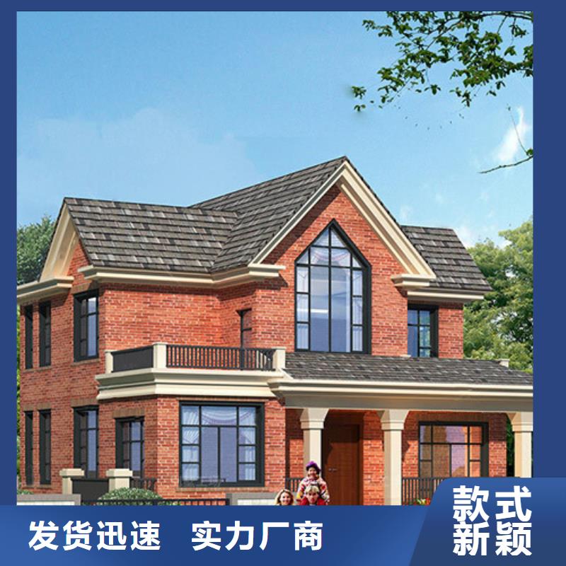 四合院自建房户型图厂家直销欧式