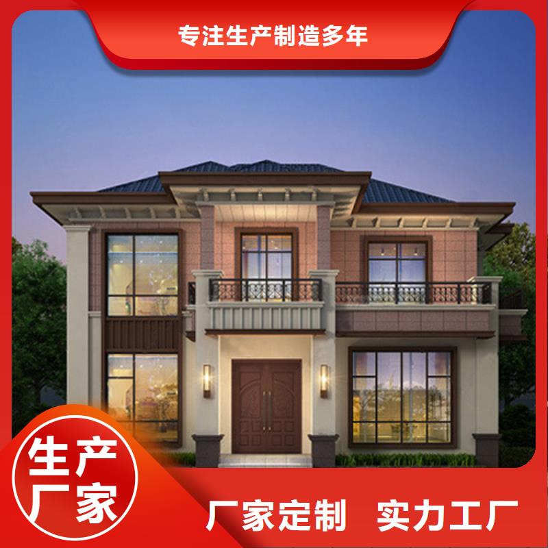 农村四合院自建房厂家直供新中式