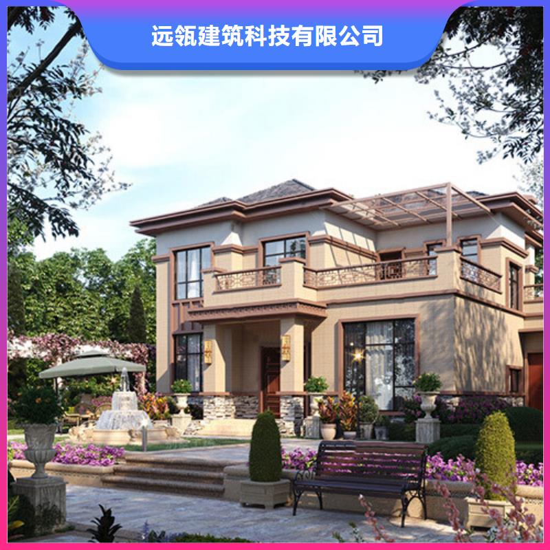 四合院自建房屋二层效果图设计新中式