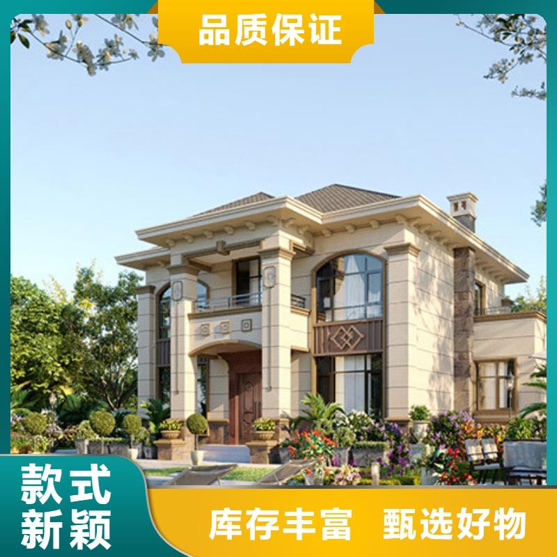 轻钢结构农村别墅中式庭院别墅好不好