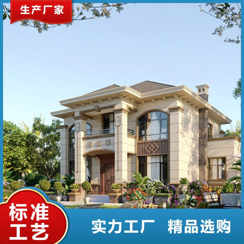 新型农村组装别墅农村自建别墅包工包料
