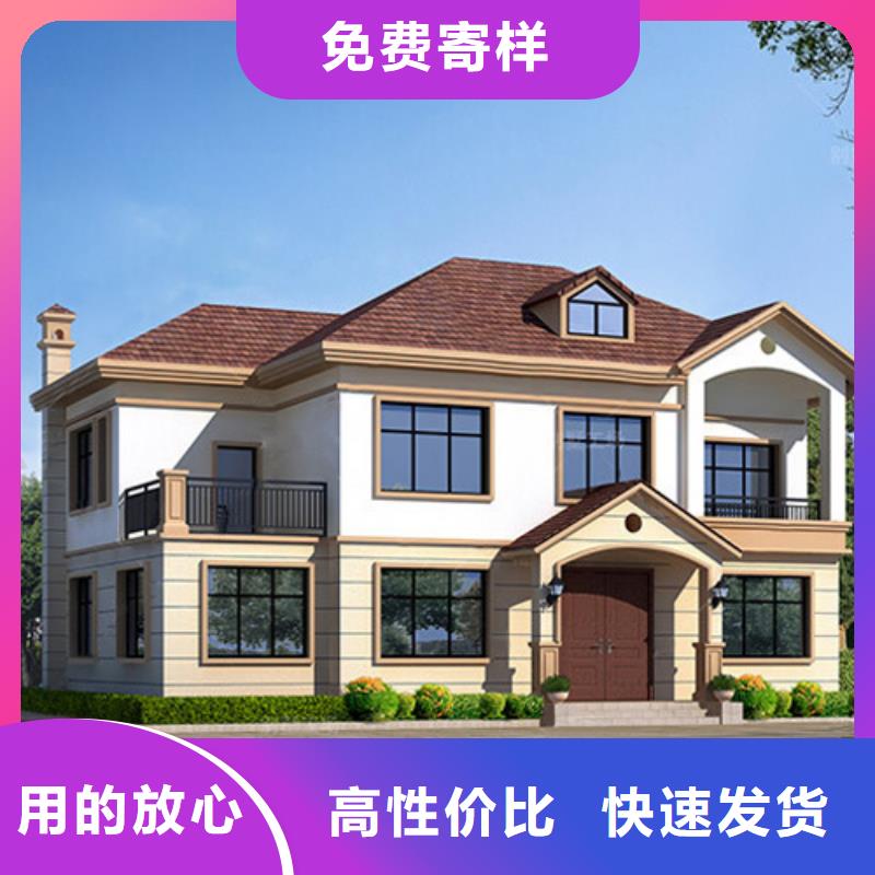 农村乡村别墅农村快速建房配件