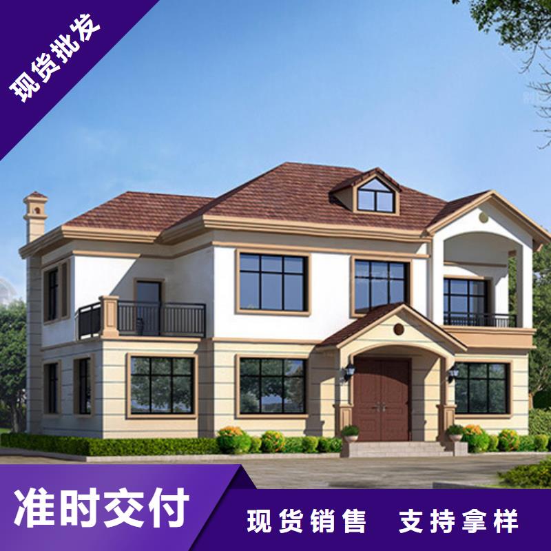 轻钢别墅景区民宿严选材质