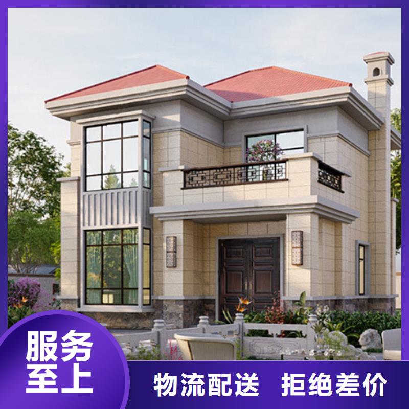 一层别墅农村一层别墅四合院施工全过程
