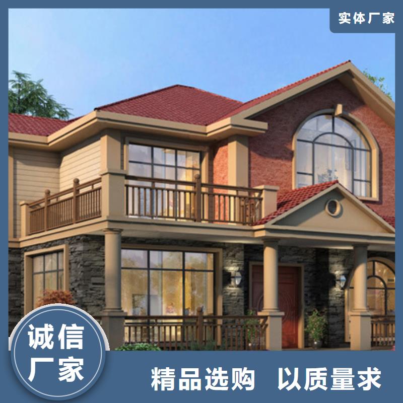 新式四合院装配式住宅报价