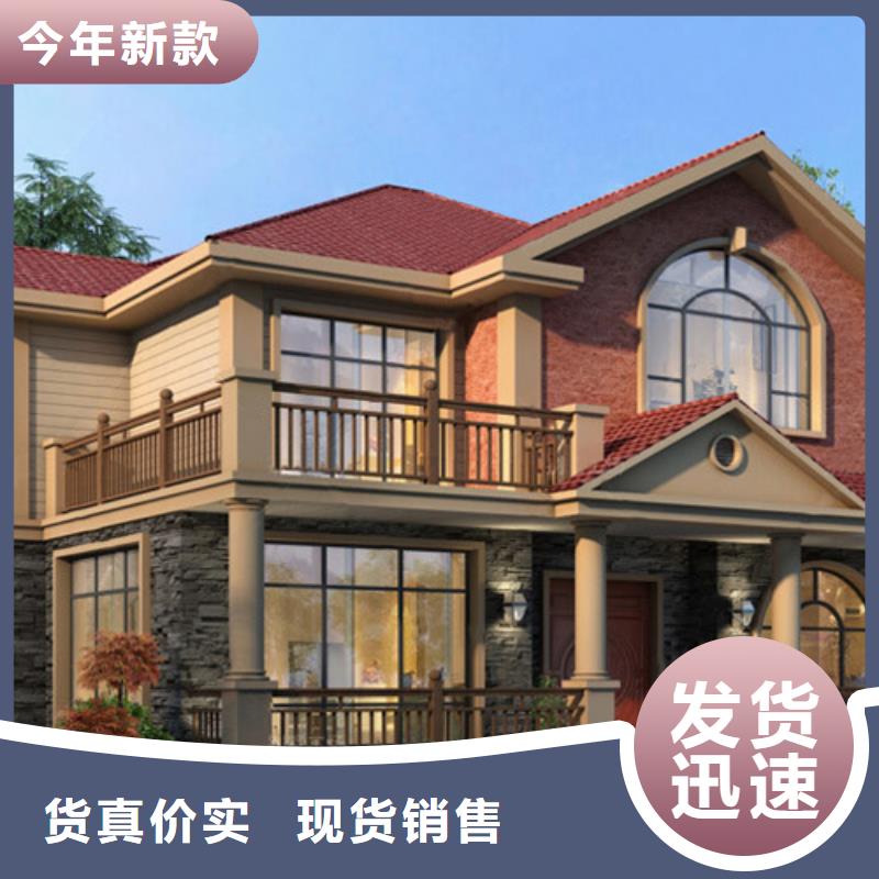 农村自建别墅自建房屋小型自建房多少钱一平方