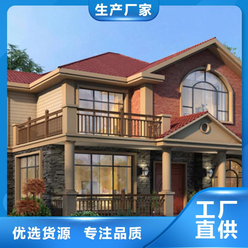 新式四合院建房子装修