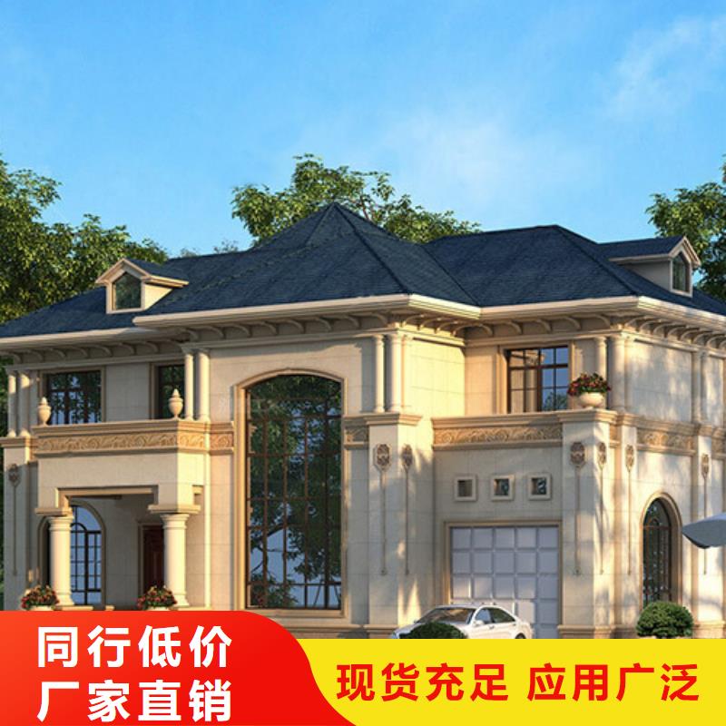 【轻钢别墅农村建房包工包料多少钱一平方助您降低采购成本】