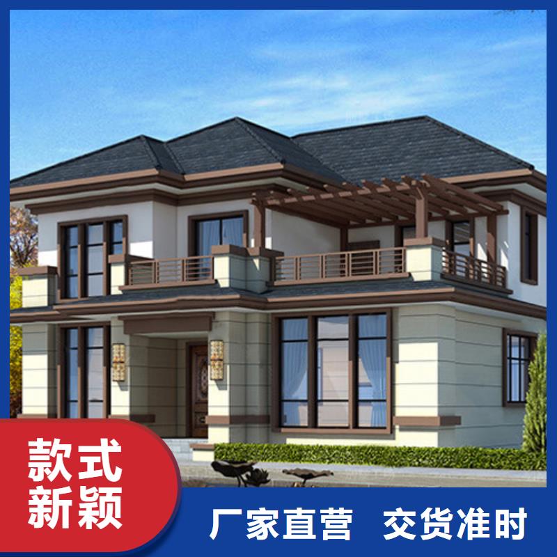 轻钢结构农村别墅小型自建房寿命