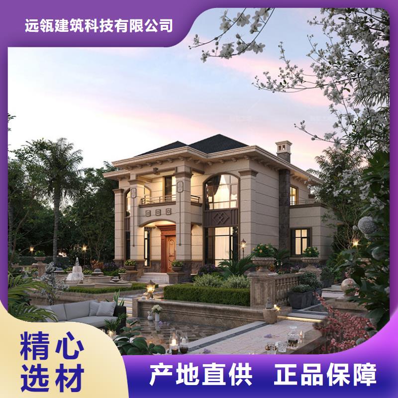 中式乡村别墅农村自建房实例