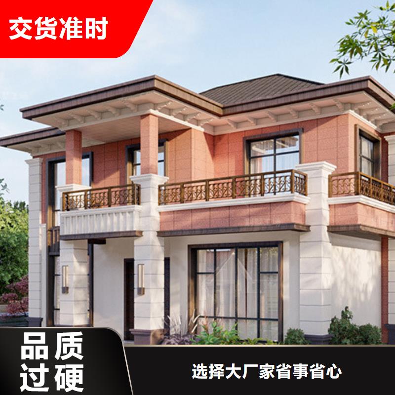 农村10万左右盖什么房装配式住宅贵吗