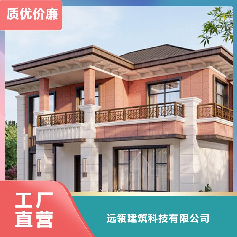 木屋别墅四合院厂家联系电话