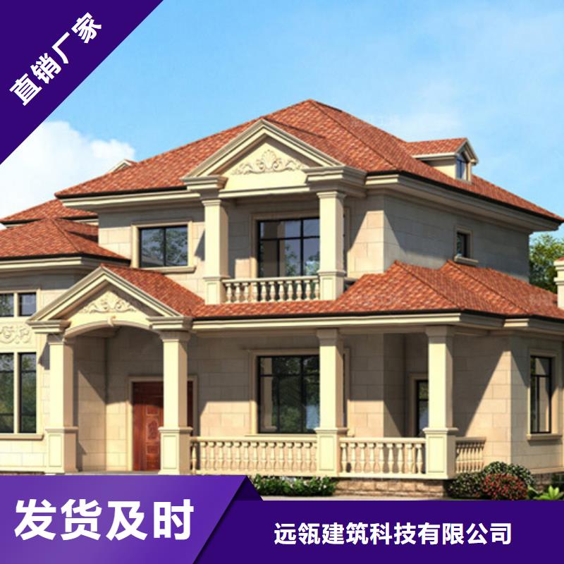 中式乡村别墅农村建房可以住多少年