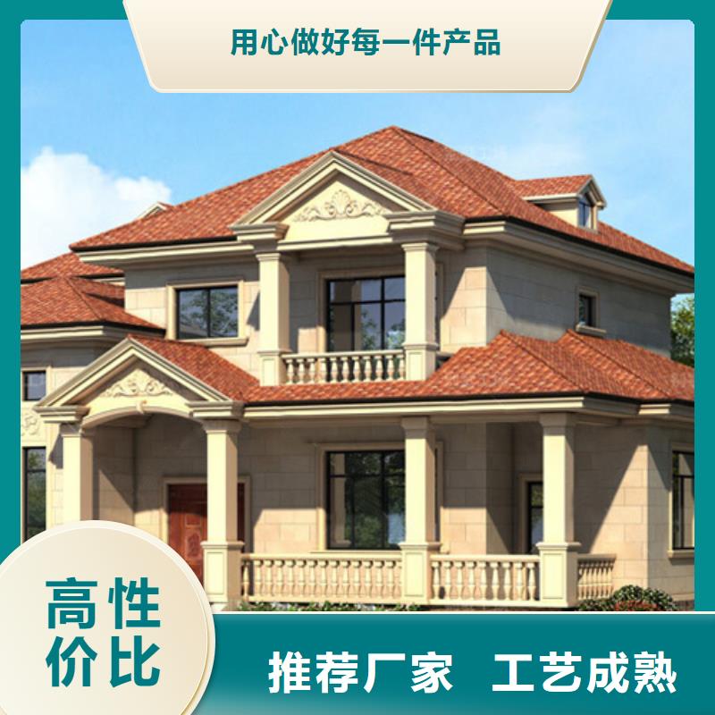 四合院农村房屋公司